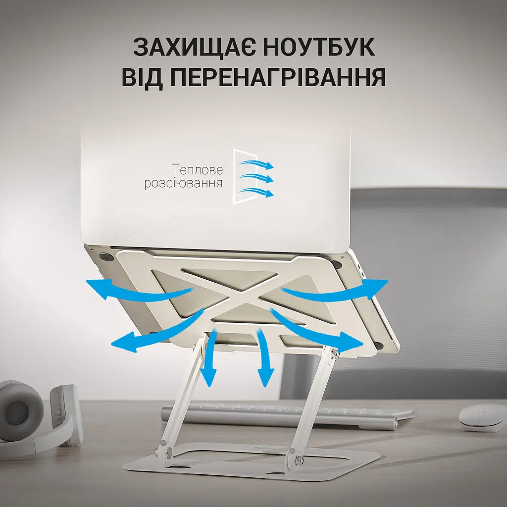Подставка для ноутбука OfficePro White Steel (LS380W) - фото 15