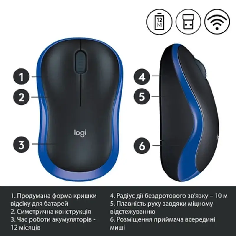 Мишка Logitech M185 blue (910-002236) - фото 4