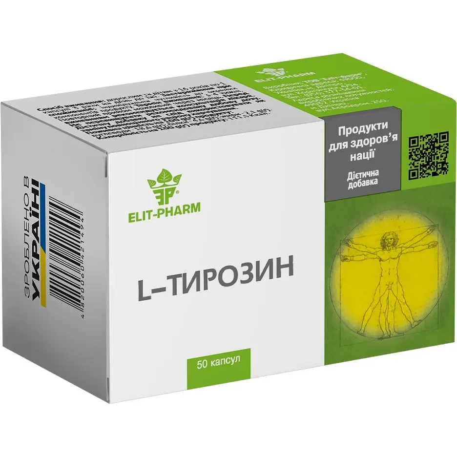 Амінокислота L-Тирозин №50 (0.5 г)