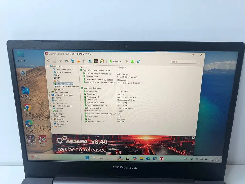 Ноутбук ASUS ExpertBook P5440F (i7-8565U / 8GB / SSD 256GB / 14" 1920x1080 IPS) б/в - фото 5