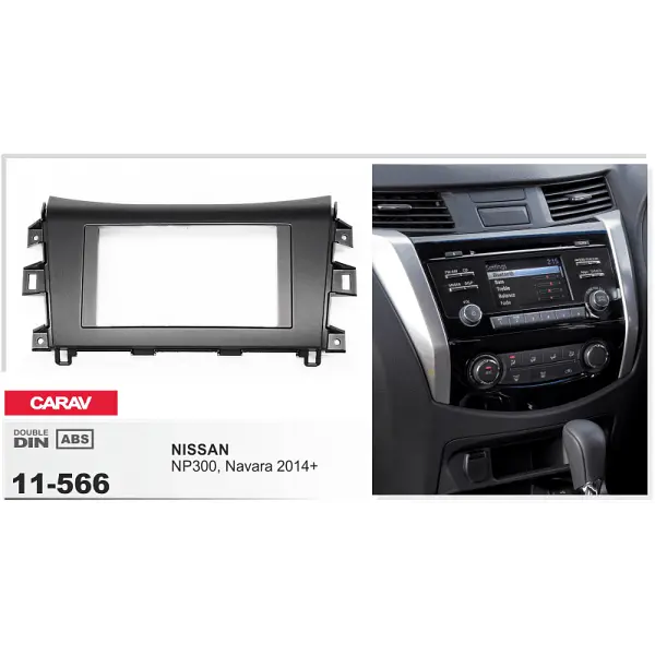 Переходная рамка Nissan Navara, NP300, Frontier Carav 11-566 - фото 5