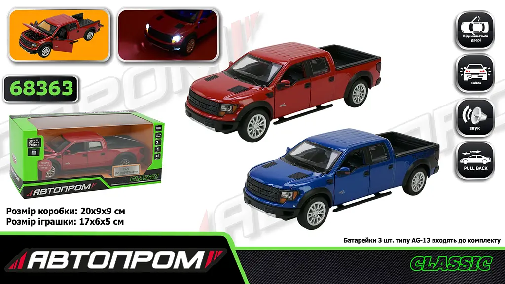 
Машинка металева Ford F-150 SVT Raptor 1:34 АВТОПРОМ світло звук двері 68363 - фото 2