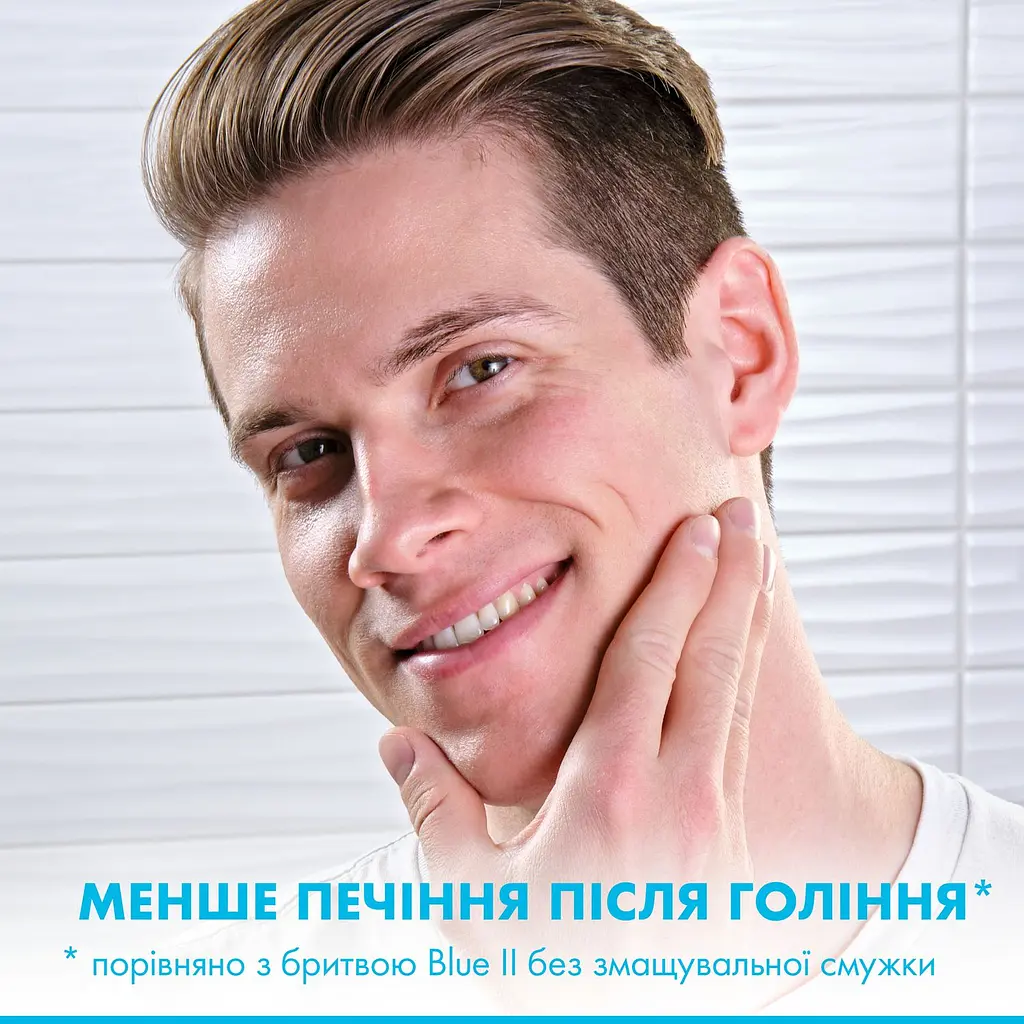 Одноразовые станки для бритья Gillette Blue 2 Plus 5 шт. (81661419) - фото 6