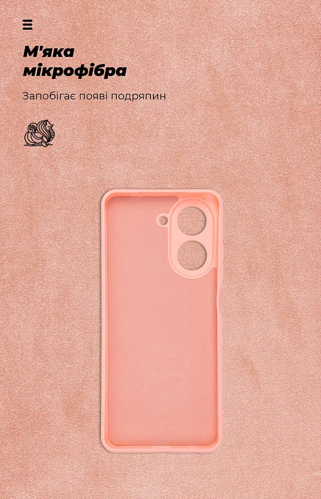 Чехол ArmorStandart ICON для Xiaomi Poco C71 4G Camera cover Pink (ARM84892) - фото 4