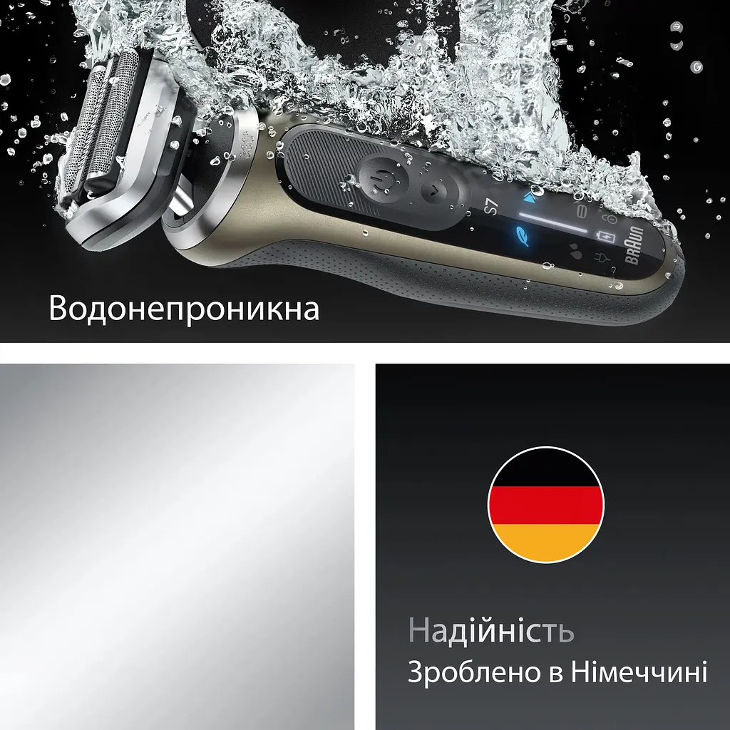 Електробритва Braun 72-C1200s Flex Wet&Dry Series 7 (00000055865) - фото 6