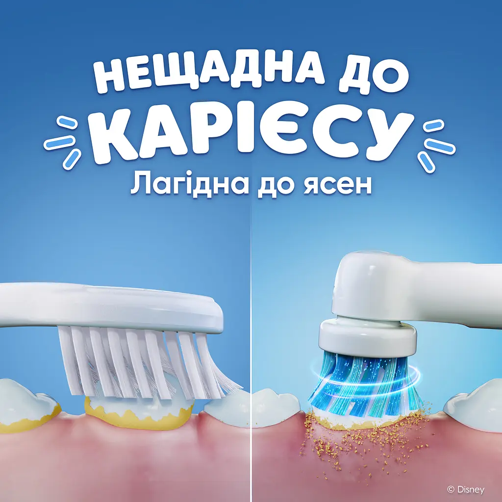 Електрична зубна щітка Oral-B Pro Kids Крижане серце + Футляр - фото 2