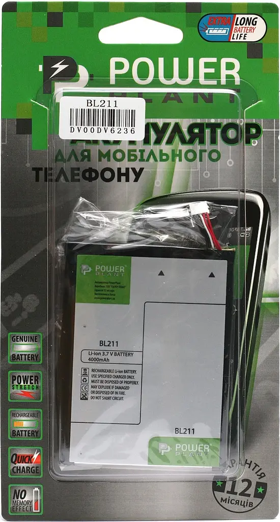 Акумулятор PowerPlant Lenovo BL211 (P780) (DV00DV6236) - фото 2