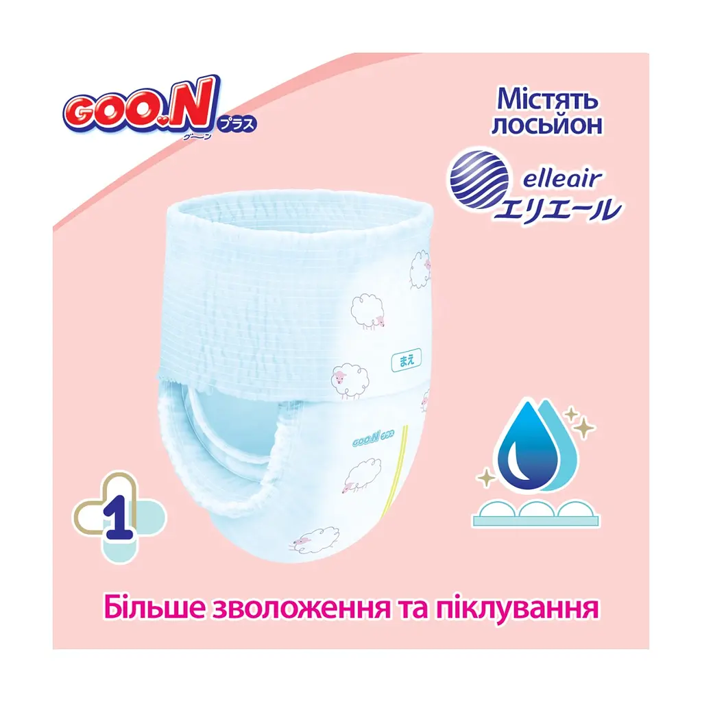 Підгузки GOO.N Plus 9-14 кг Розмір 4 L, 44 шт (21001511) - фото 4