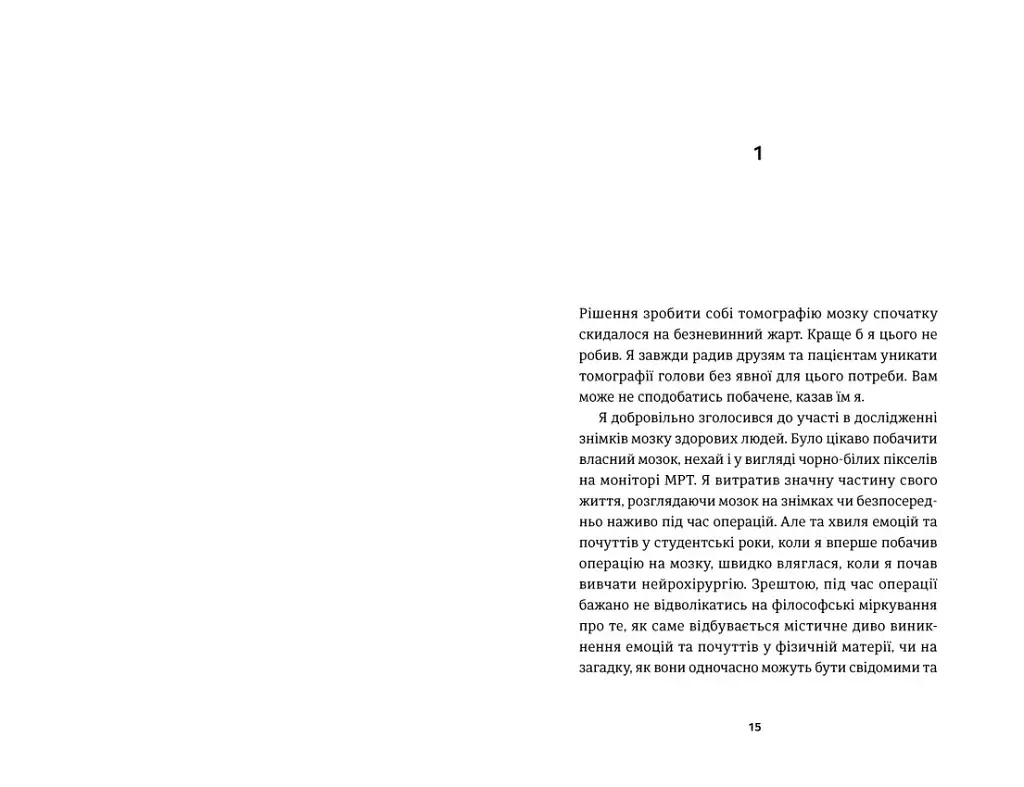 І наостанок - фото 6