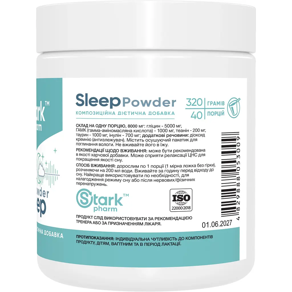 Порошок для сну Stark Pharm 320 г - фото 2