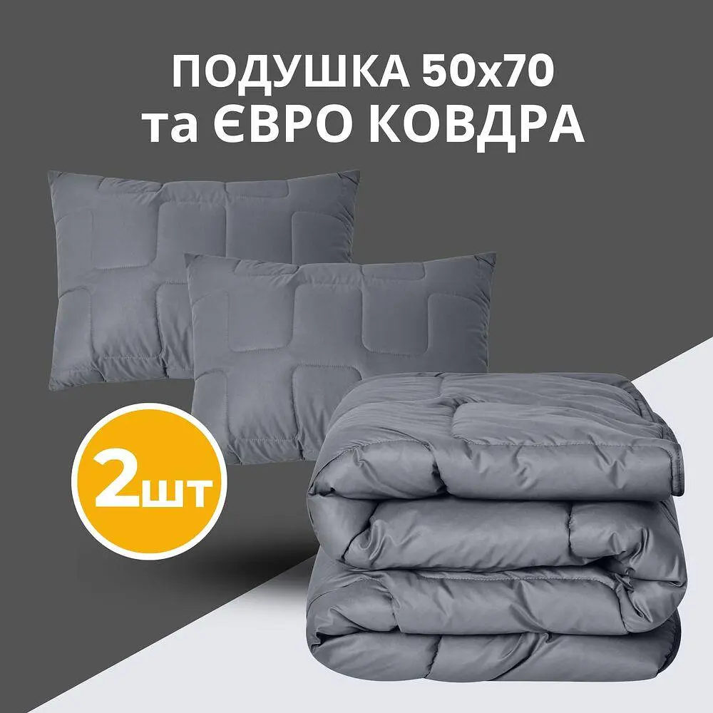 Набір Ideia ManMaker ковдра 200х220 + 2 подушки 50х70 сірий + маска для сну 8-35824 - фото 8