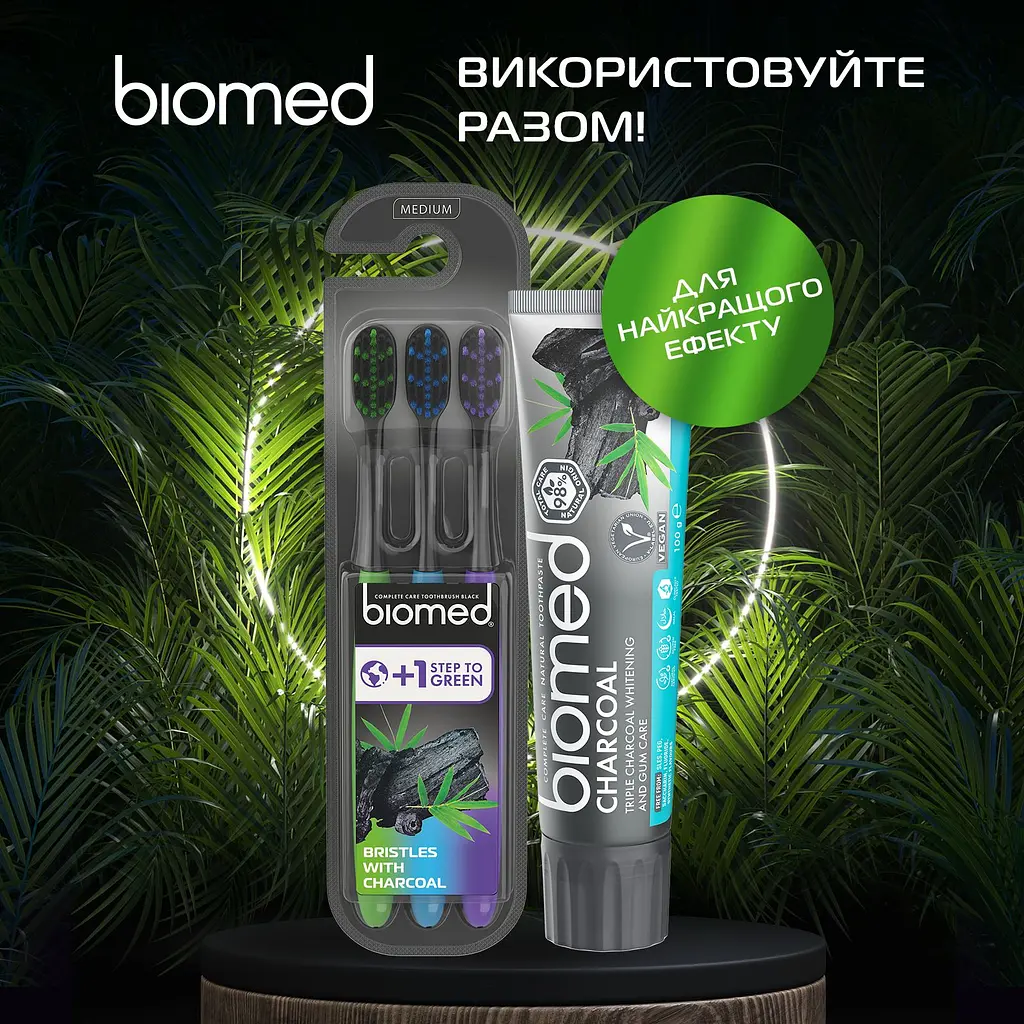 Набір зубних щіток Biomed Black середньої жорсткості 3 шт. - фото 6
