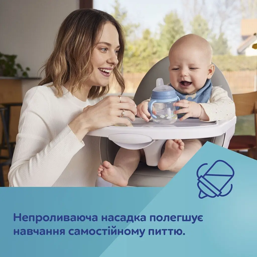 Кружка тренувальна Canpol babies First Cup Bonjour Paris 150 мл жовтий - фото 11