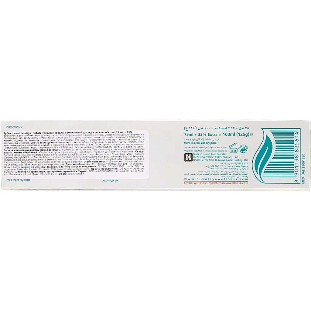  Зубная паста Himalaya Herbals Mint Fresh комплексный уход со свежей мятой 75 мл - фото 3