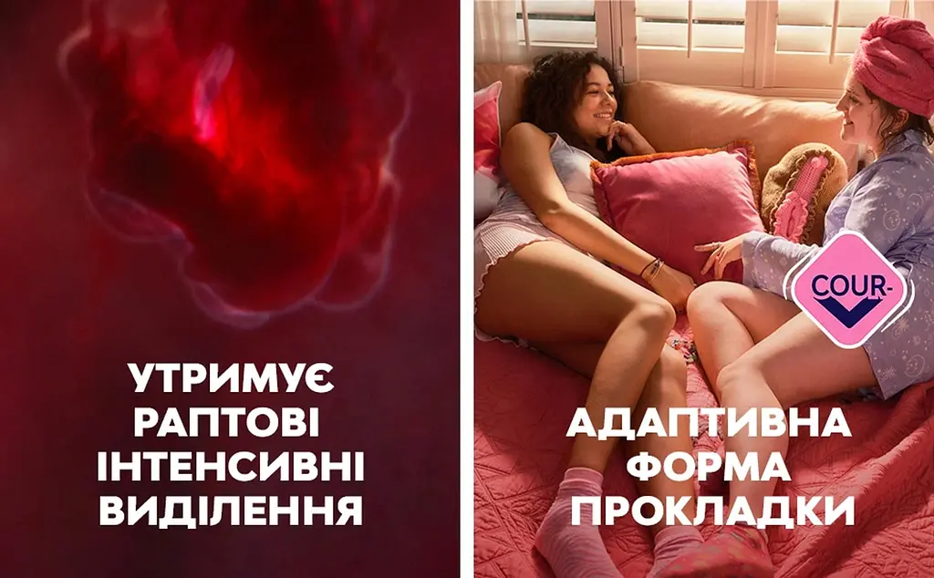 Прокладки гігієнічні Libresse Ultra Regular Поверхня сіточка 20 - фото 7