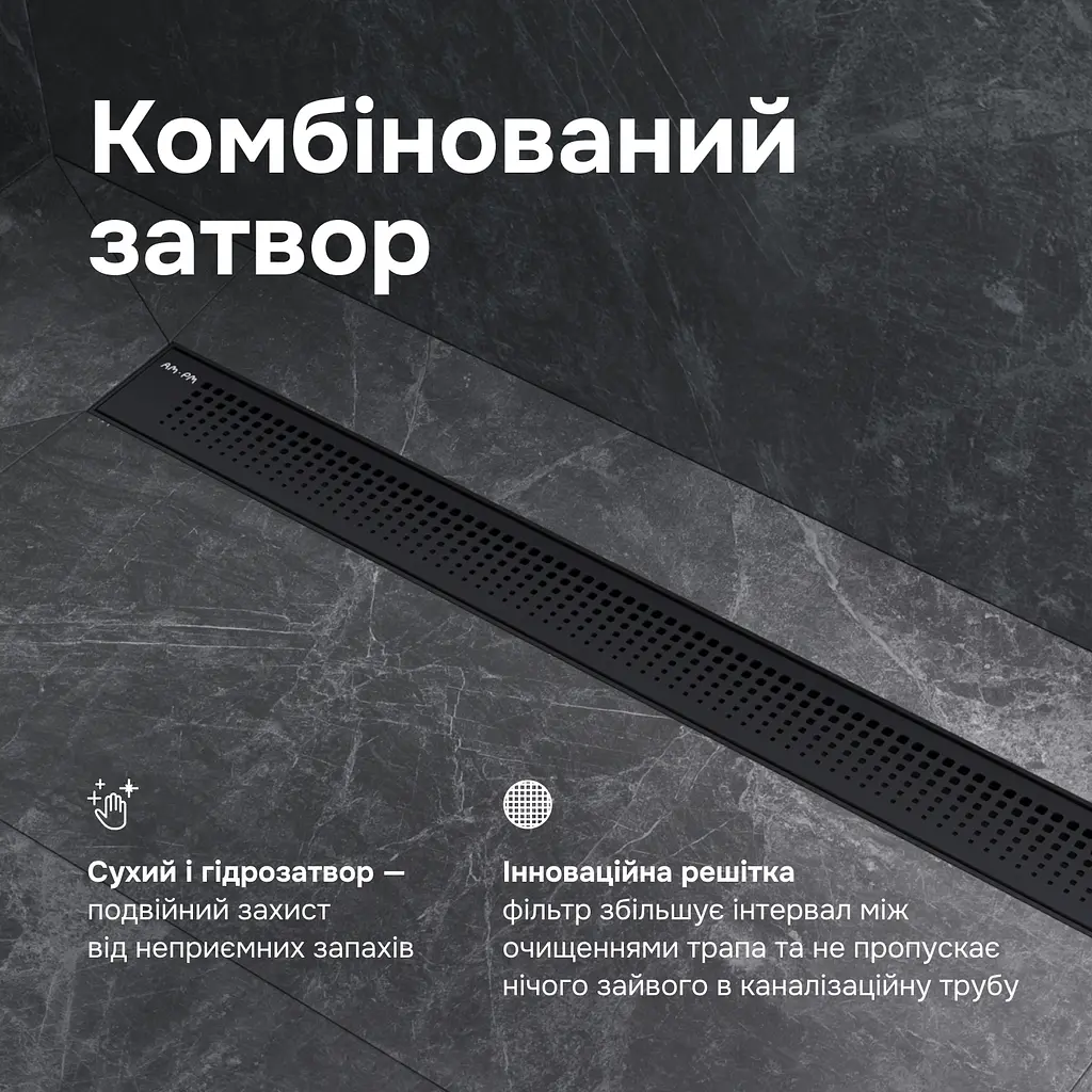 Трап для душу лінійний AM.PM Primeflow Cut Gradient 700 мм, універсальний затвор, чорний (W02SC-P11-070-01BM) - фото 5