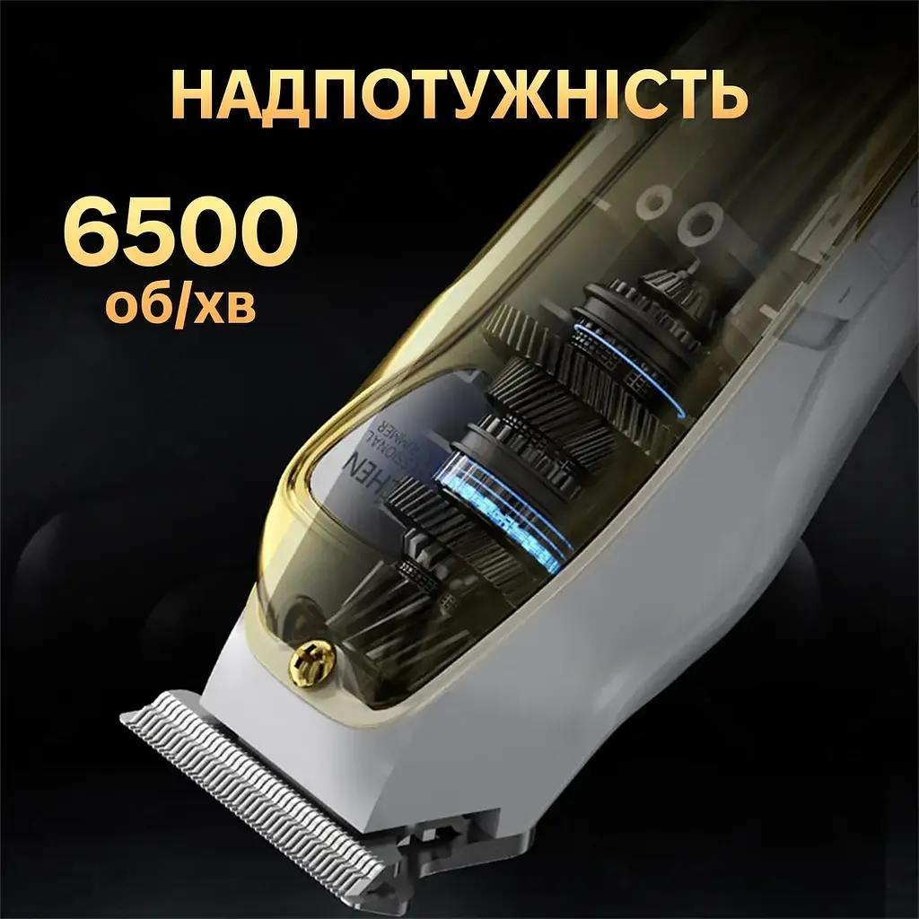 Машинка для стрижки волосся Enchen Sharp 5 SeXiaomi-Professional Gold - фото 4
