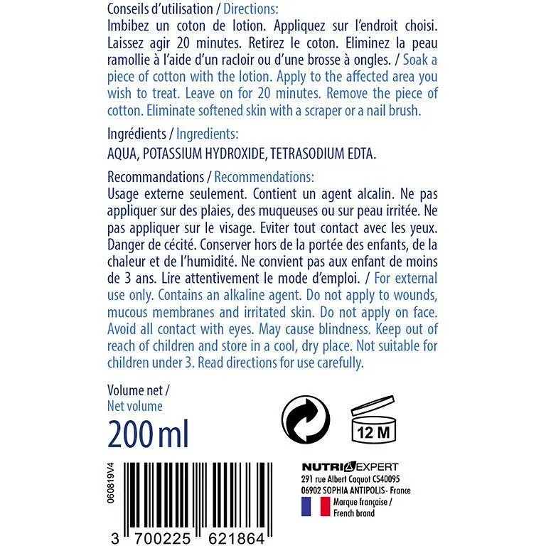 Лосьон для ног Nutriexpert Ренов Пьед 200 мл - фото 2