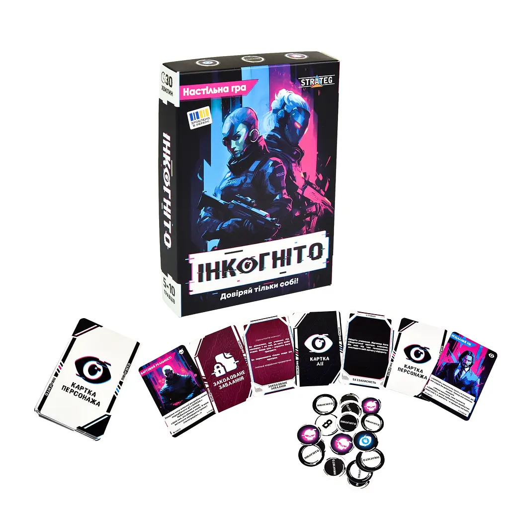 Настільна гра Strateg Інкогніто українською мовою (30111) - фото 3
