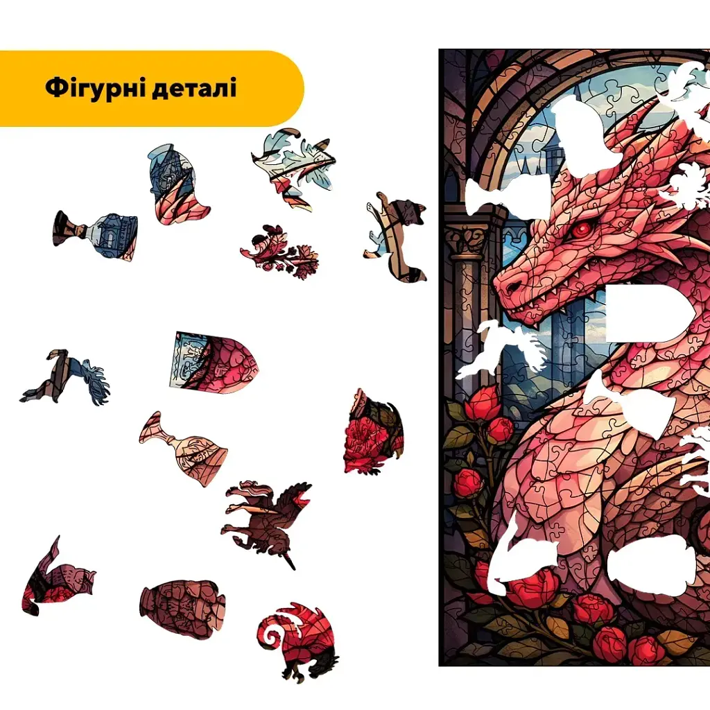 Дерев'яний фігурний пазл puzzlean Дракон Троянд, А3, Картонна коробка 200 елементів - фото 3
