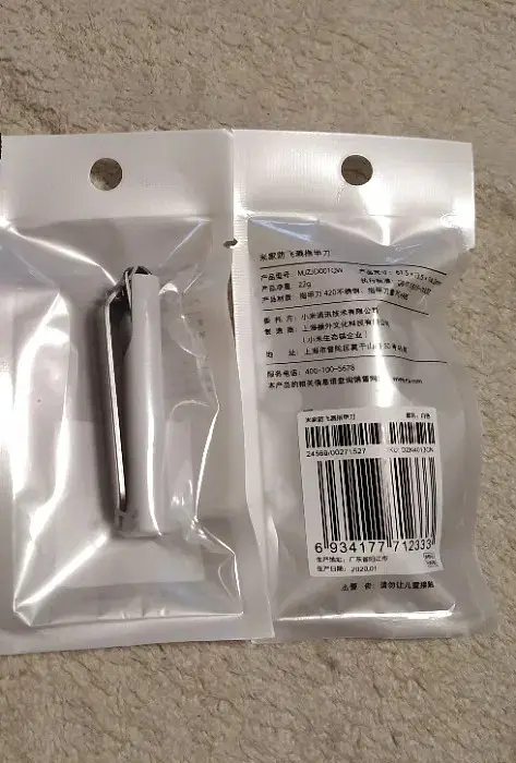 Кусачки (книпсер) для нігтів Xiaomi Mijia Nail Clippers MJZJD001QW - фото 2