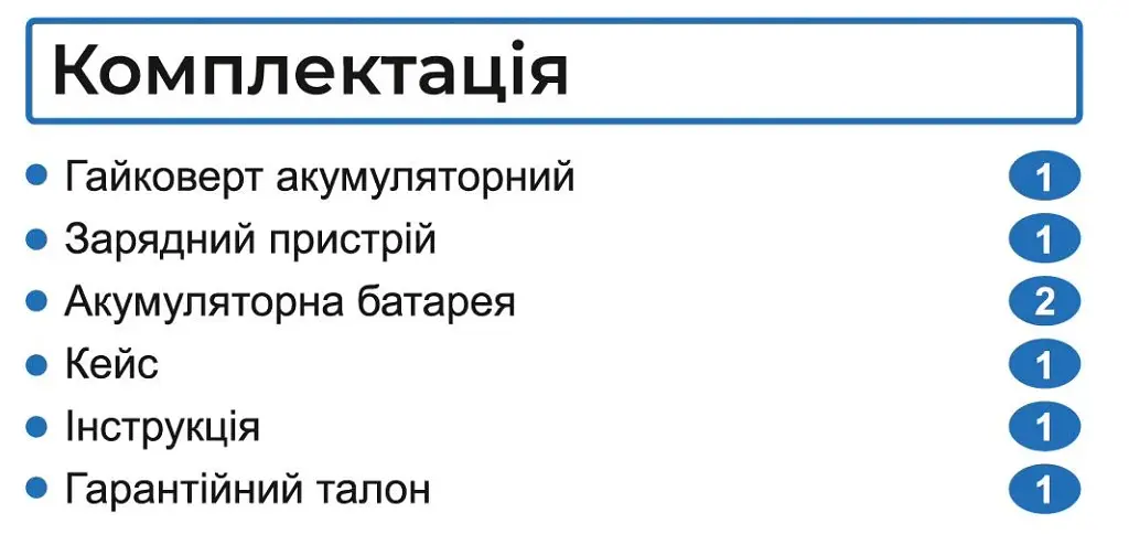 Гайковерт ударний акумуляторний Zegor SDAX-21BL-500 21V Advanced 2 батареї безщітковий двигун/реверс/з підсвічуванням - фото 16