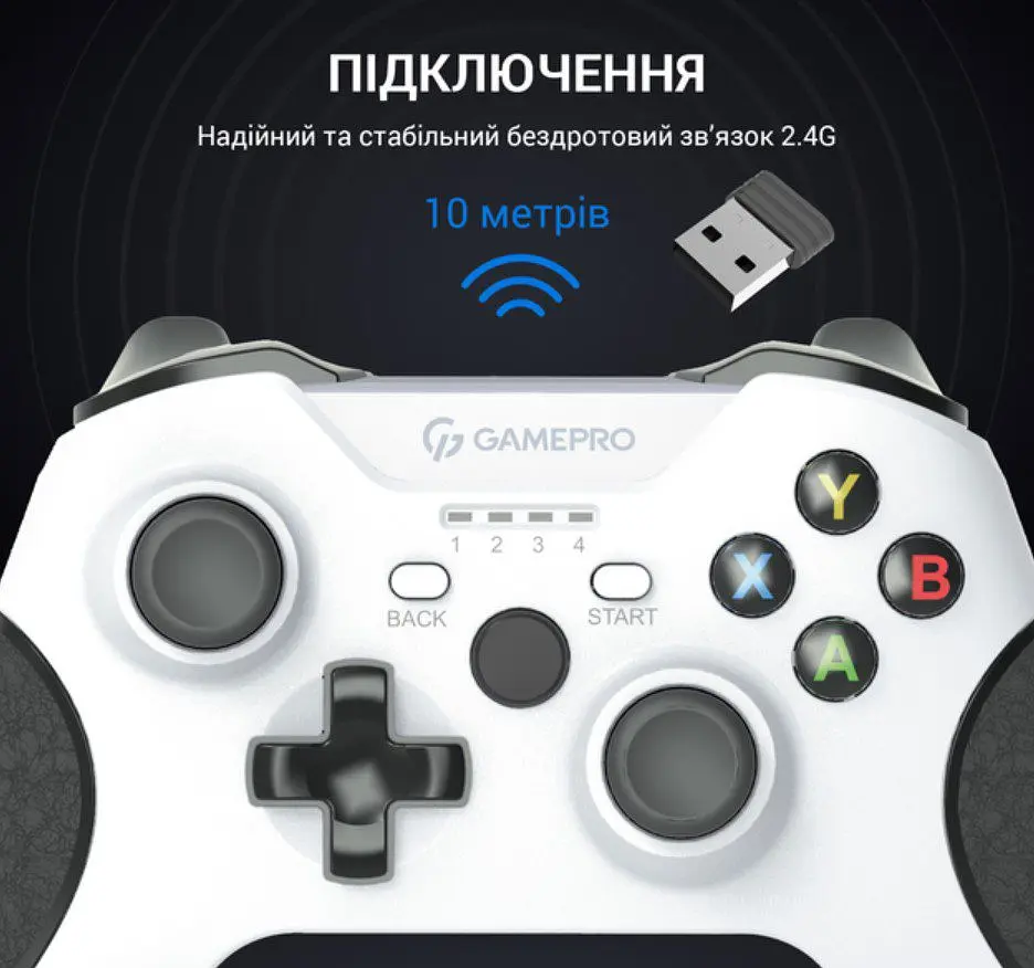 Геймпад джойстик GamePro MG-650 White 2.4G PC/PS3/Android - фото 7