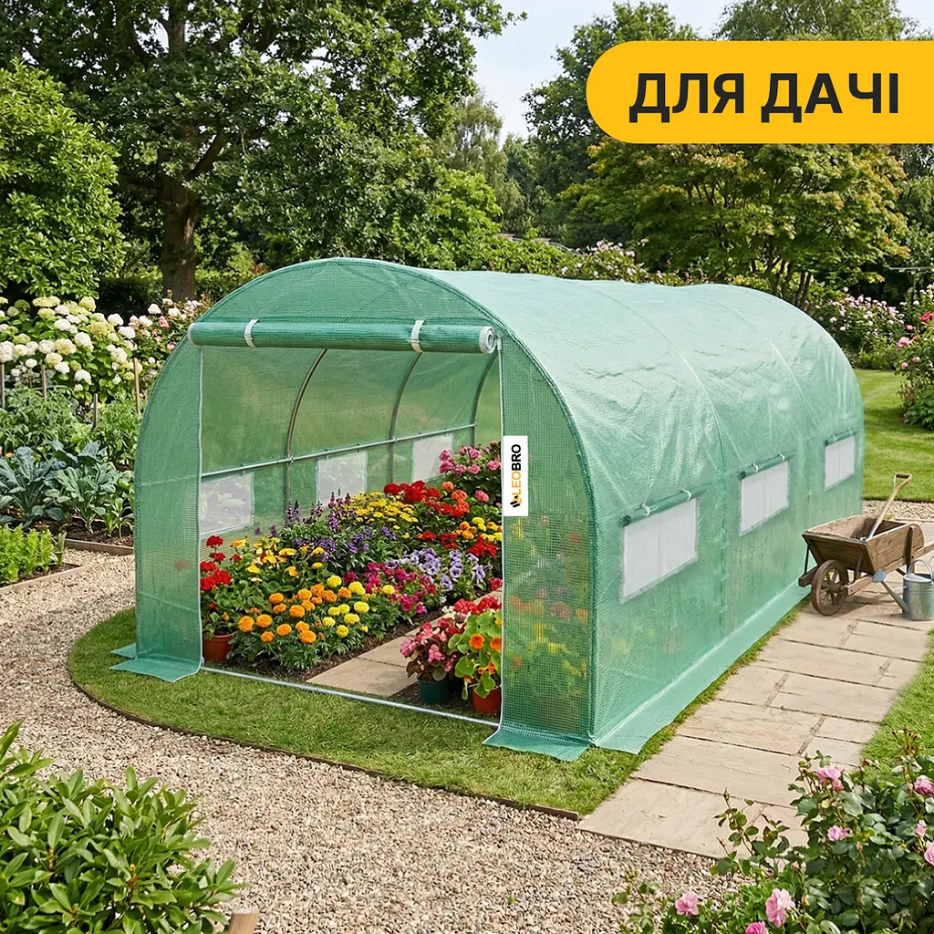 Посилена садова теплиця парник LEOBRO Garden 10м2 Green (LB-10M25) - фото 7