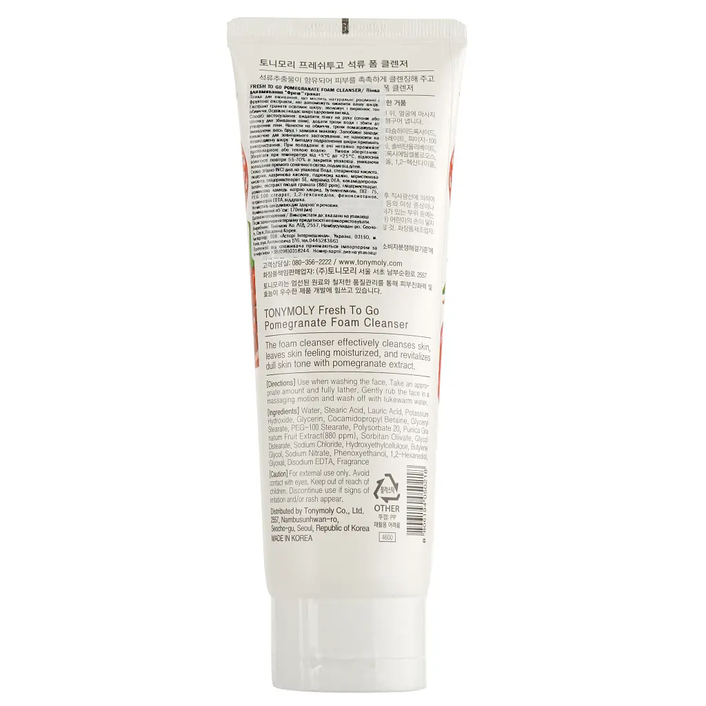 Пінка для вмивання Tony Moly Fresh To Go Pomegranate Foam Cleanser Гранат 170 мл - фото 2