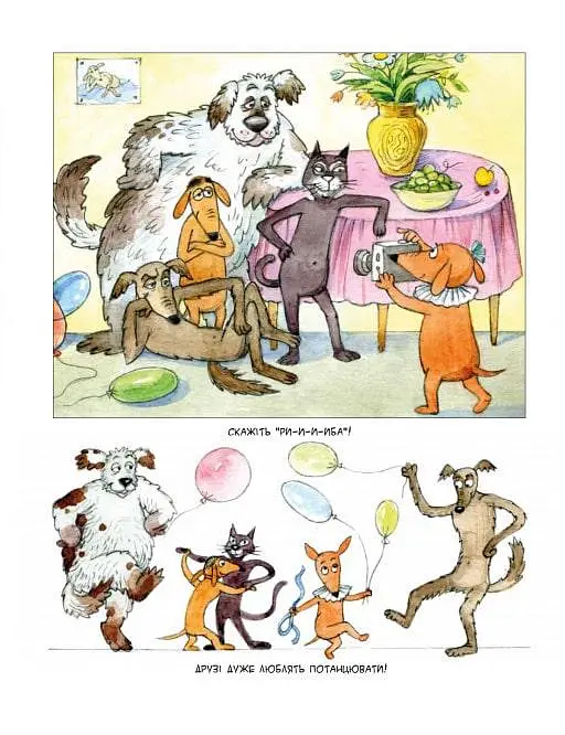 Детская книга Маня и другие Комикс (на украинском языке) kni0003591 - фото 3