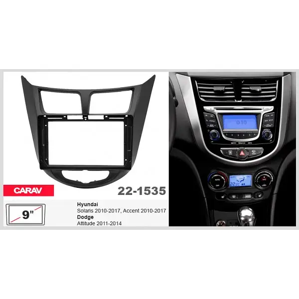 Переходная рамка Hyundai Accent, Solaris Carav 22-1535 - фото 4