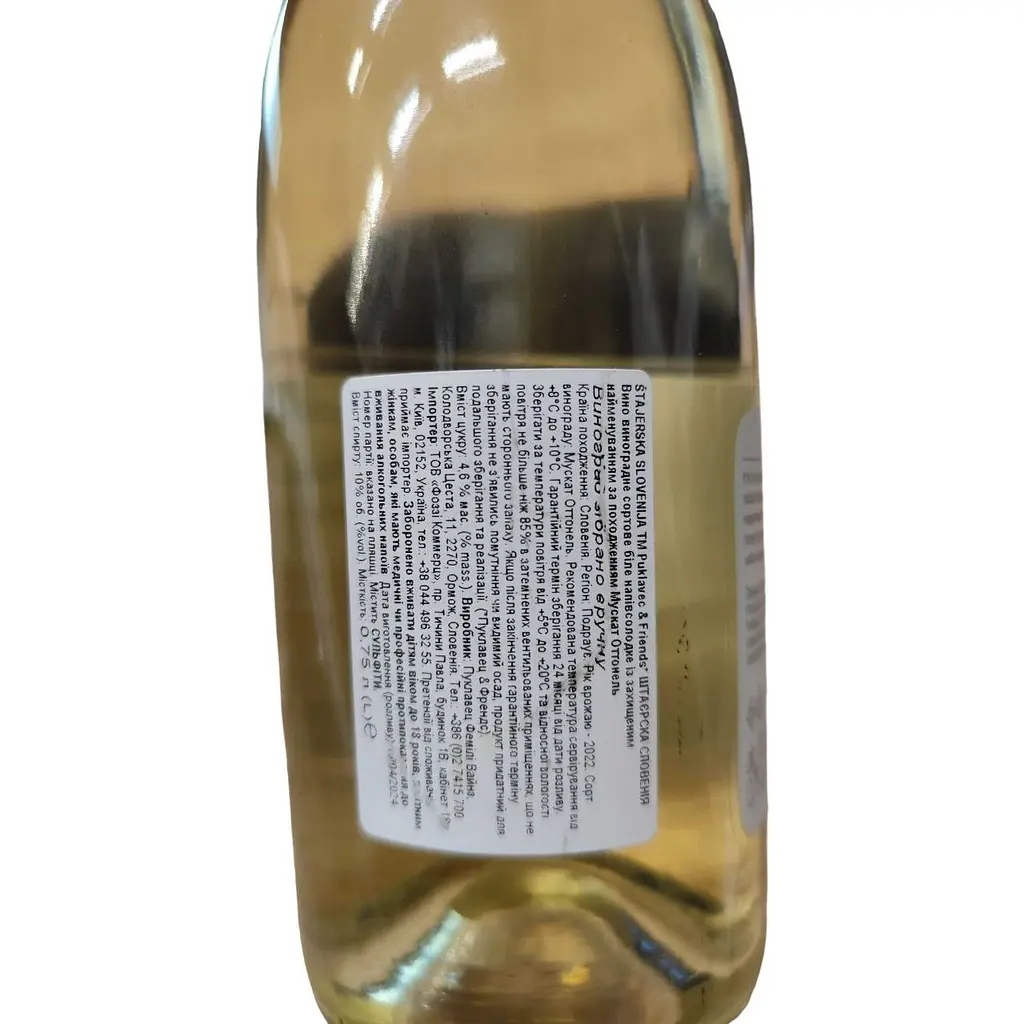 Вино Puklavec & Friends Muscat Ottonel white 10% 0.75 л (856503) - фото 3