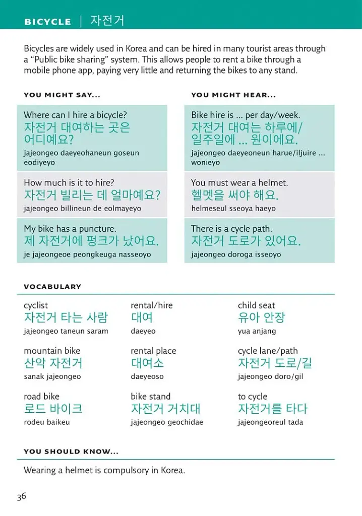Collins Korean Visual Dictionary - фото 2