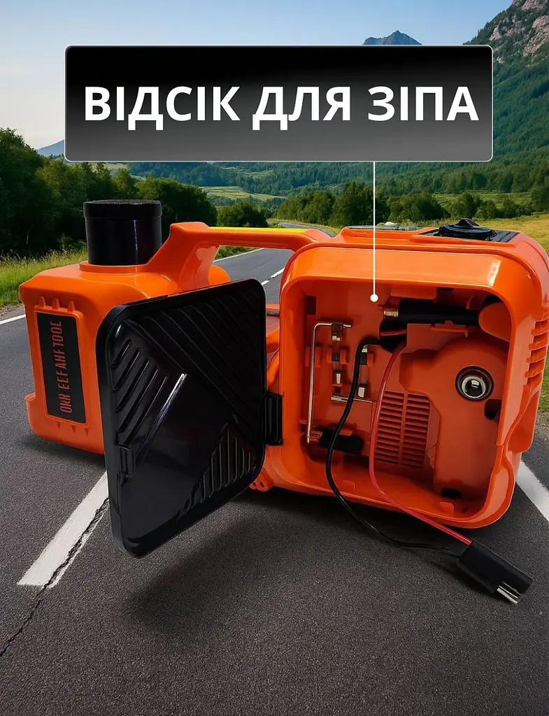 Електричний домкрат 12V 3в1 з компрессором та ліхтарем ( 5 тонни, 180W) вбудованим насосом для підкачки шин - фото 13