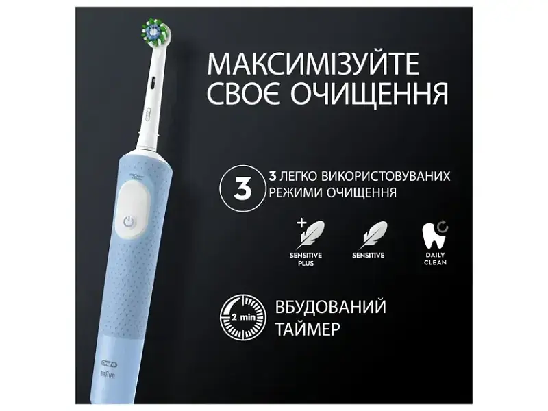 Електрична зубна щітка ORAL-B D103 Vitality Pro Cross Action Duo Pack Black/Blue - фото 3