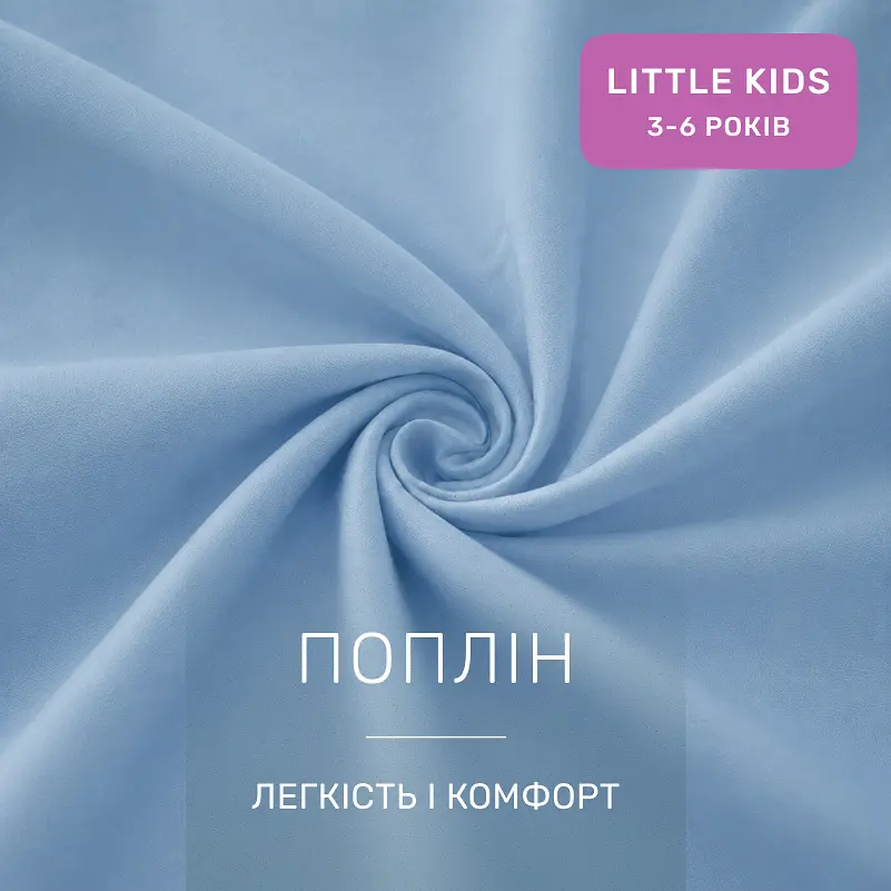 Дитяча постільна білизна MIRSON LITTLE KIDS Poplin Edition Ocean Green wave 110х160см (2200013086420) - фото 5