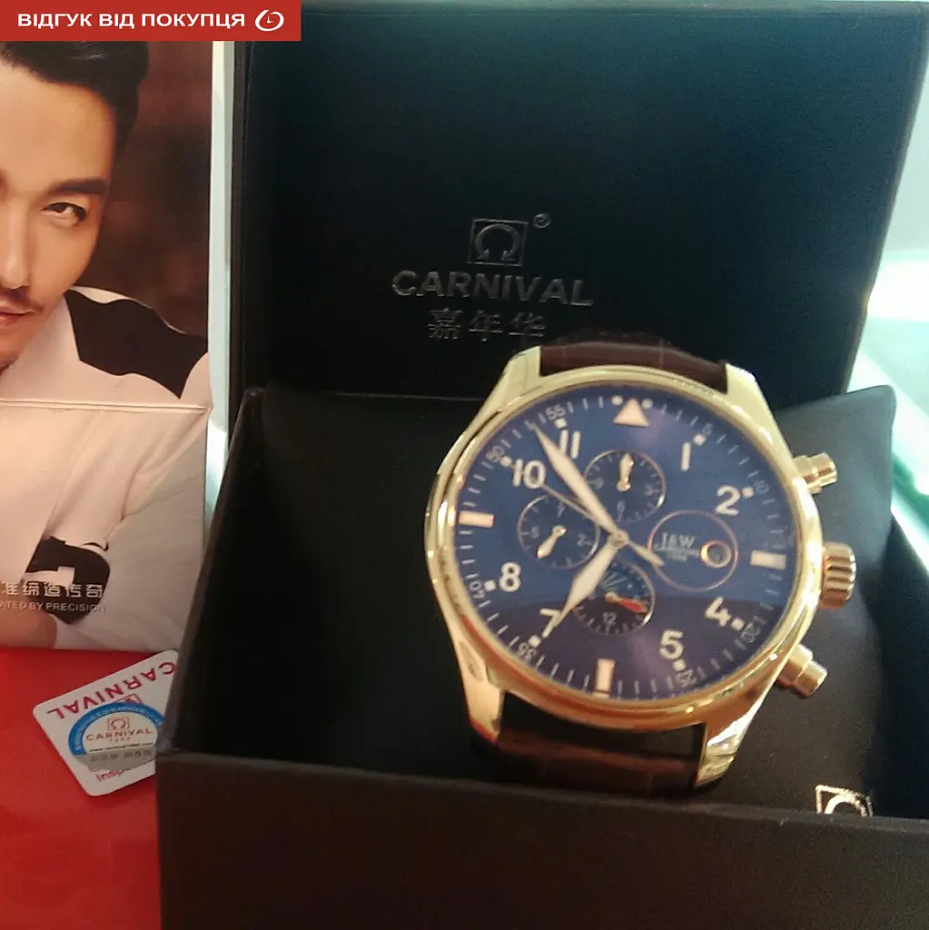 Годинник Carnival Grand Brown - фото 24