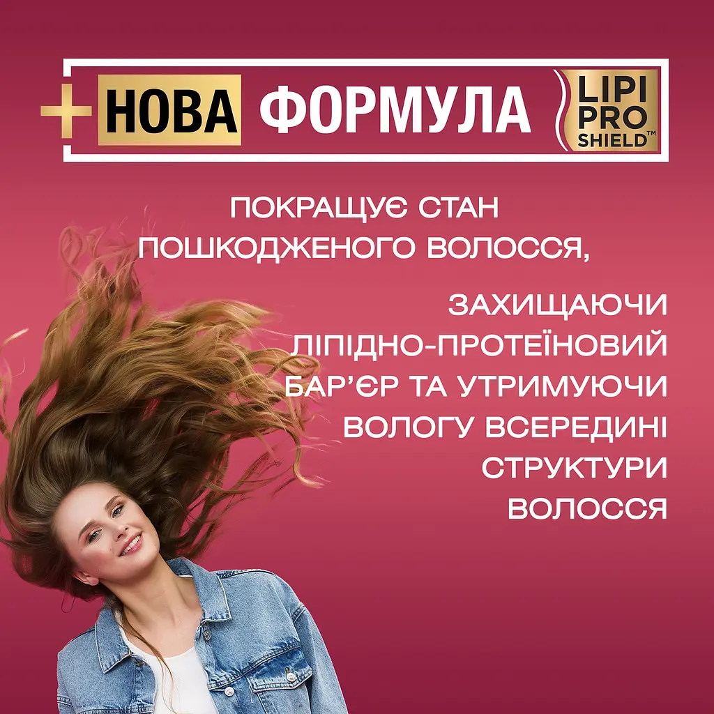 Шампунь OGX Keratin Oil против ломкости 385 мл - фото 10