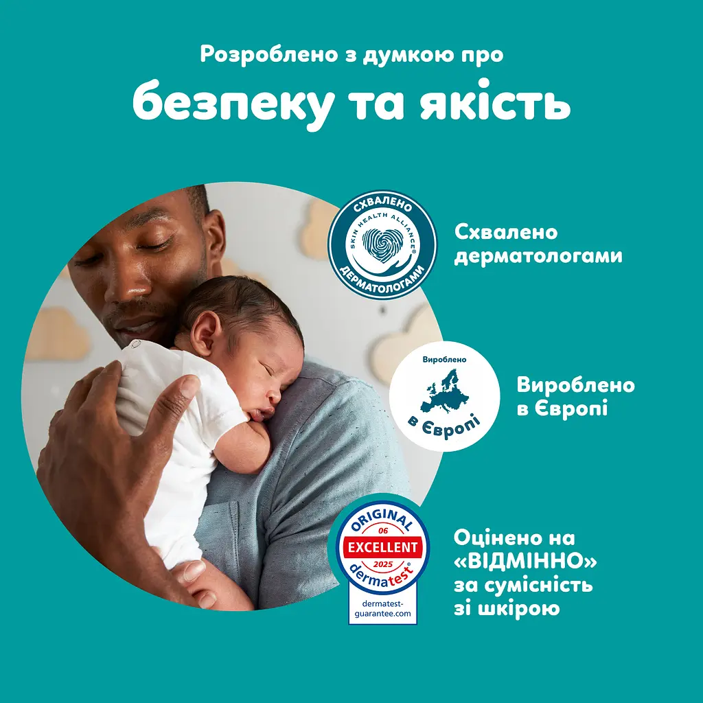 Набір підгузки-трусики Pampers Active Baby Pants Розмір 6 (13-19 кг) 84 шт. - фото 6