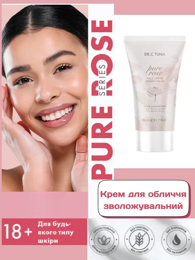 Набір для обличчя з чутливою шкірою Farmasi Pure Rose Dr. C. Tuna крем гель тонік троянда - фото 3