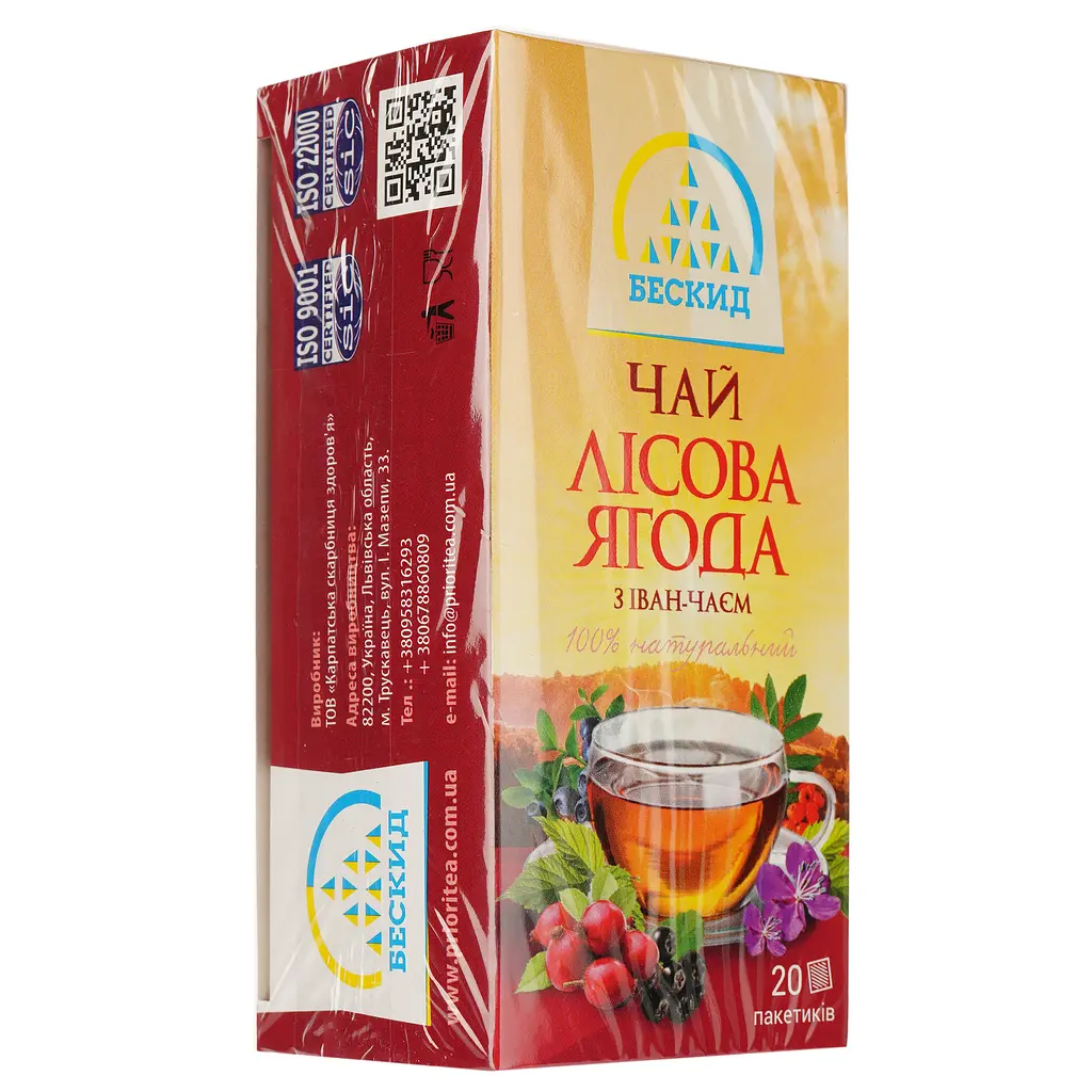 Чай Бескид Лесная ягода с Иван-чаем 30 г (20 шт. х 1.5 г) (914638) - фото 2