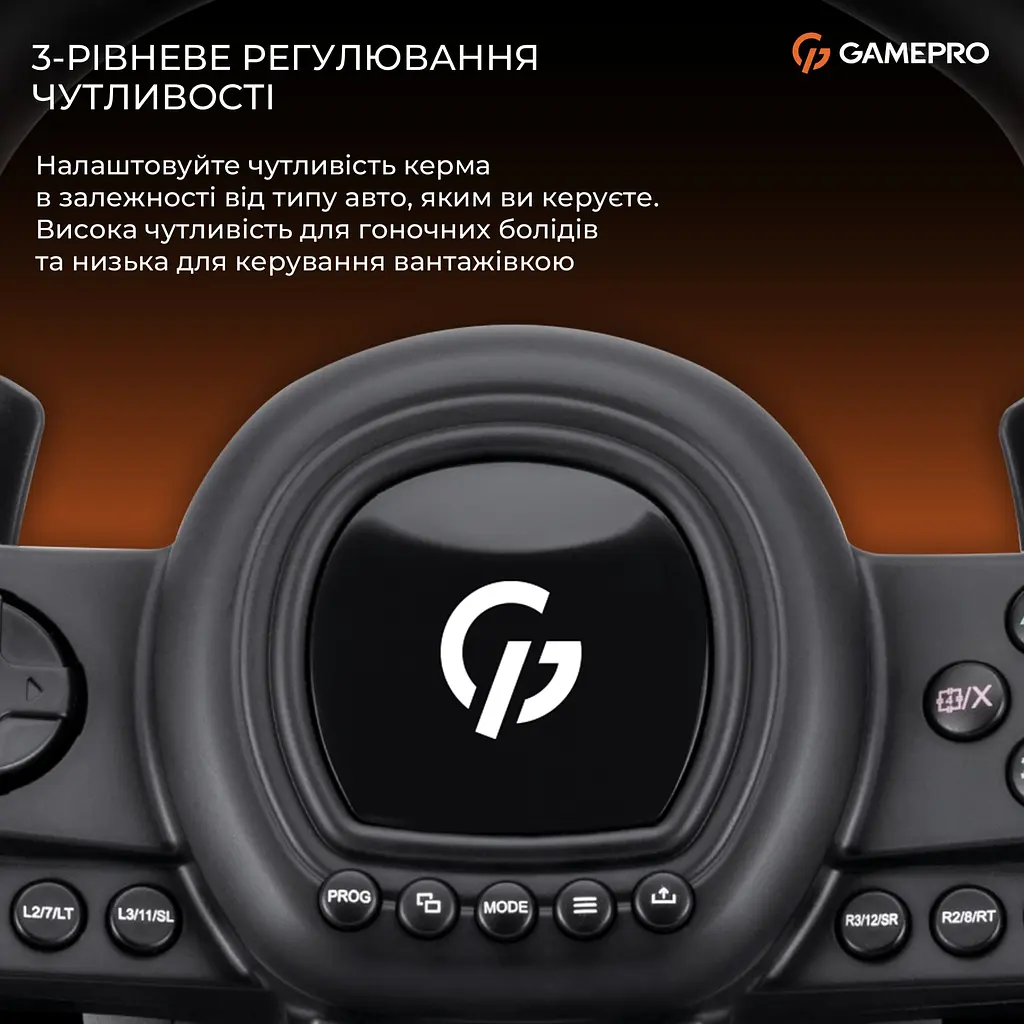 Кермо GamePro RW038PM з педалями та коробкою передач - фото 10