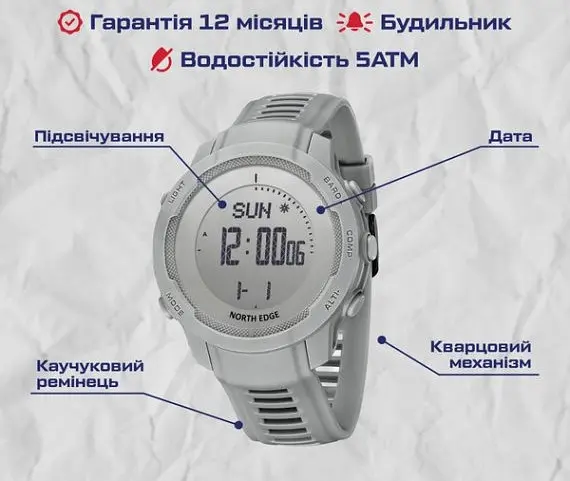 Годинник чоловічий наручний North Edge Vertico з компасом (Білий) - фото 4