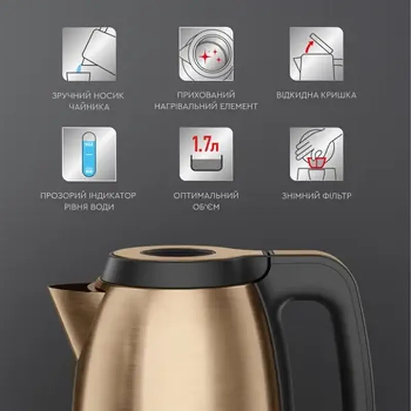 Електрочайник TEFAL COPPERTINTO KI280G10 - фото 8