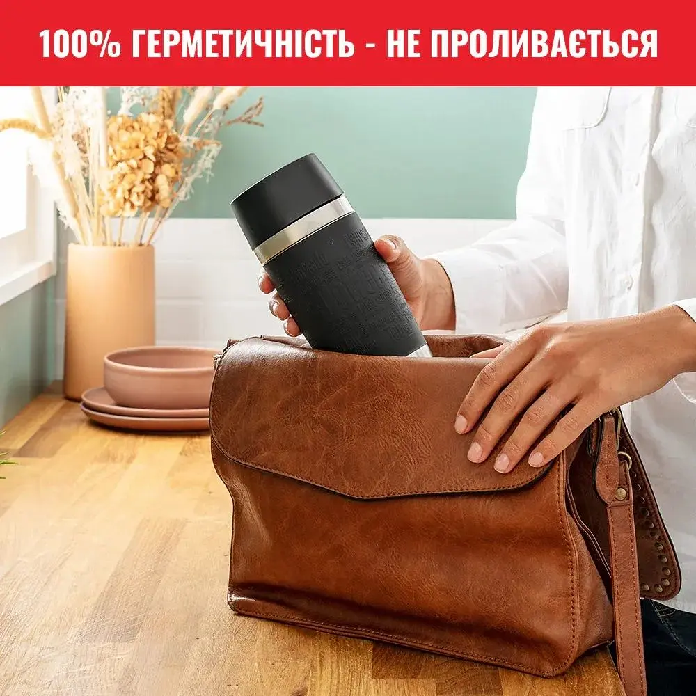 Термочашка Tefal Travel Mug Classic 360 мл чорна (N2020210) - фото 12