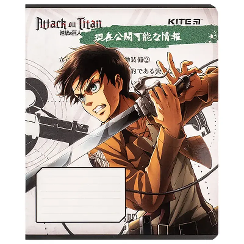 Зошит Kite Attack on Titan, 12 аркушів, клітинка (AT24-232) - фото 6