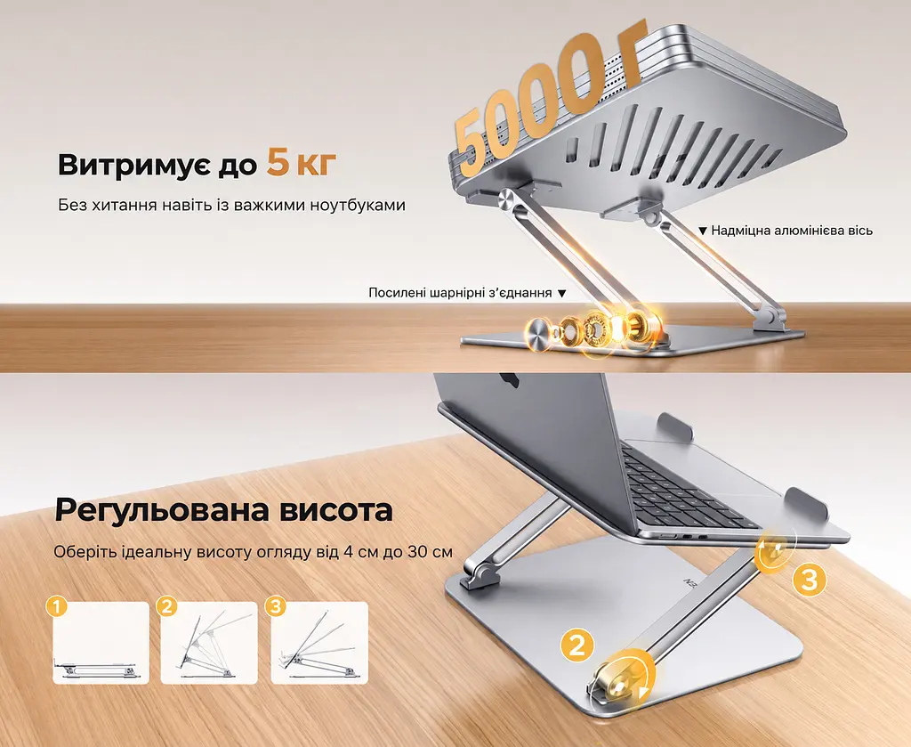 Складная Z-образная подставка для ноутбука с двумя шарнирными опорами и регулировкой угла наклона UGREEN LP966 регулируемая высота до 30 см выдерживает нагрузку до 5 кг для ноутбуков и планшетов с диагональю 10–17,3″ силиконовые противоскользящие упоры открытая платформа с прорезями для циркуляции воздуха увеличенное и утолщенное основание для устойчивости подъёмный механизм с высоким демпфированием космическое серебро (95187) - фото 2