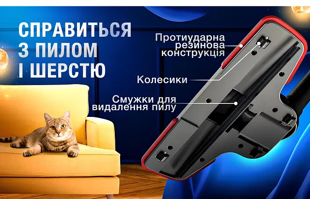 Бездротовий пилосос XPRO з високою потужністю всмоктування SK-3377 (234577044_2182) - фото 9