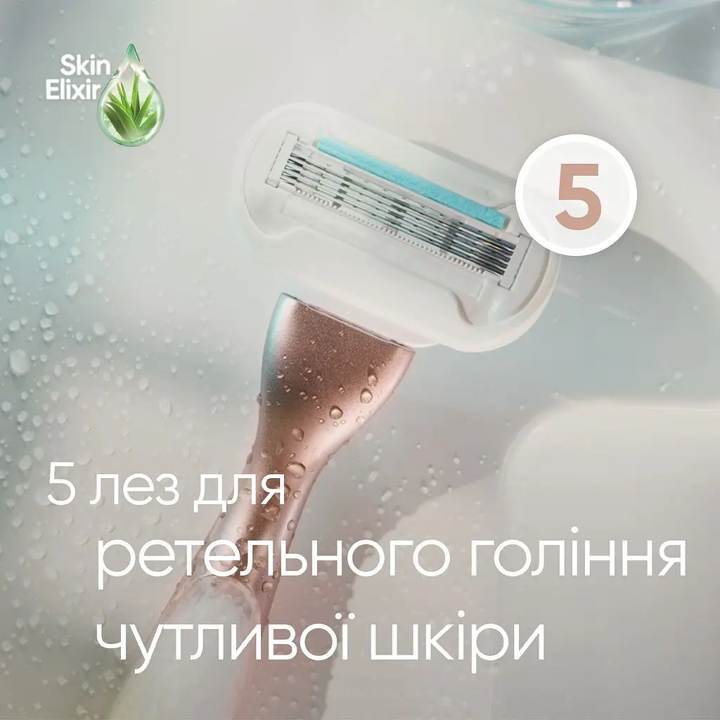 Станок для бритья Gillette Venus Extra Smooth Sensitive Rose gold с 3 сменными кассетами - фото 2