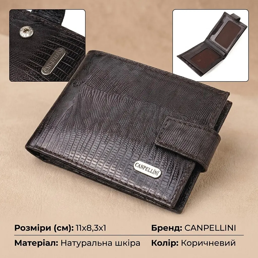 Невеликий чоловічий гаманець із натуральної фактурної шкіри Canpellini 21507 коричневий - фото 3